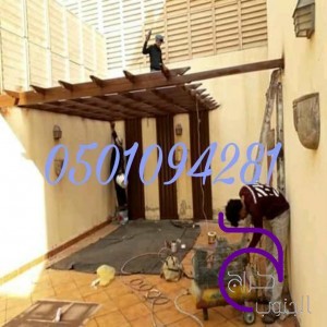 مظلات حديثه مظلات مميزة في لرياض