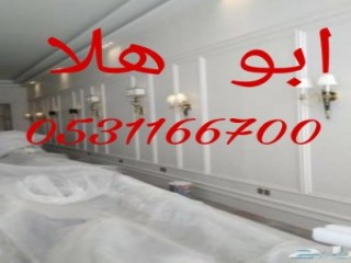  دهان داخلي بالرياض  دهان خارجي بالرياض  صباغ الرياض