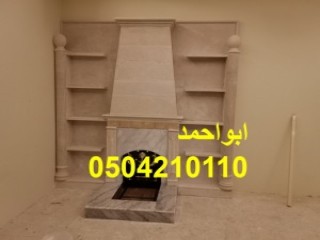 مشبات الخليج0110 421 050