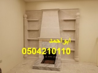 مشبات الجبيل0110 421 050