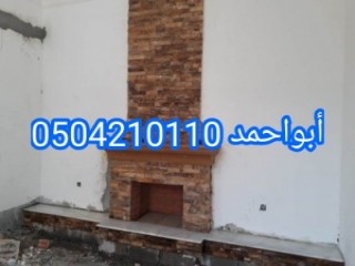 ديكورات مشبات,صور مشبات غربيه0110 421 050