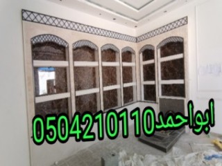 ديكورات مشبات,ديكورات مشبات رخام وخشب 0110 421 050