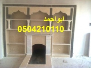 ديكورات مشبات,مشبات الدوادمي 0110 421 050