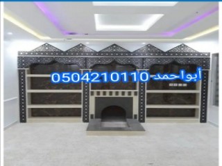 مشبات فخمة,ديكورات مشبات حديثة رخام,0110 421 050