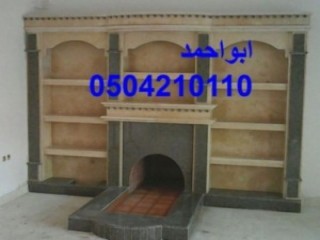 مشبات,مشبات شعبية 0110 421 050