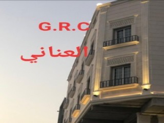 العناني للــ GRC 