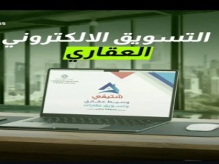 عقود اجار صبيا توثيق  جيزان 