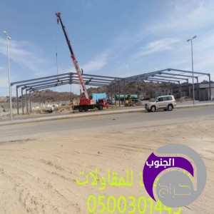  أفضل شركة تركيب هناجر في جدة 1445 30 00 05