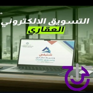 عقود اجار صبيا توثيق  جيزان 