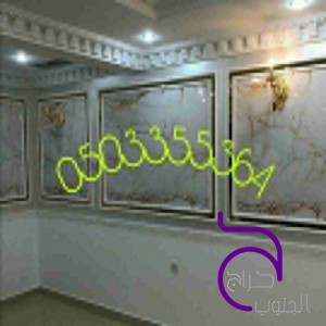  معلم دهانات جده  مقاول دهان الرياض