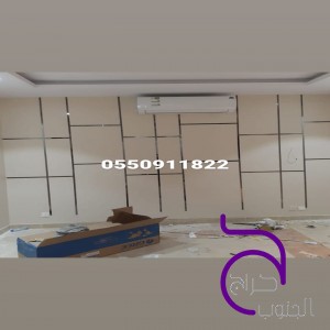  دهان حي الامانه الرياض