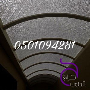  مظلات سيارات-مظلات مدارس_سواتر فلل-سواترمدارس-سواترخشبية