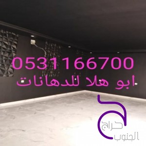  صباغ الرياض  معلم دهانات الرياض 