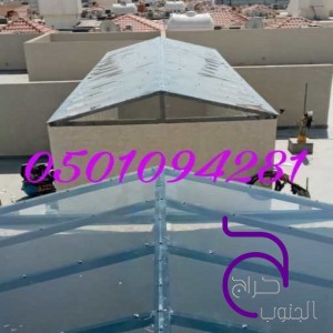 مظلات مميزة في السعودية