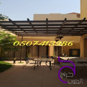 مشبات حديثه في الرياض