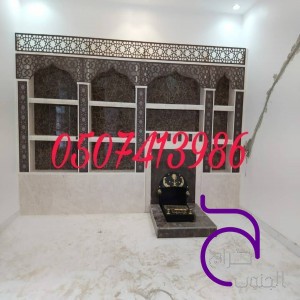 مشبات متنوعه مشبات حجر مشبات رخام مشبات نار