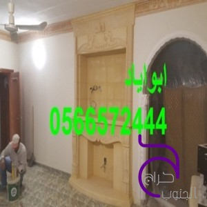 صور مشبات حبونا صور مشبات بدر الجنوب صور مشبات يدمه صور مشبات ثار صور مشبات خباش صور مشبات الباحة غامد الهيلا صور مشبات بلجرشي