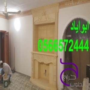 صور مشبات حبونا صور مشبات بدر الجنوب صور مشبات يدمه صور مشبات ثار صور مشبات خباش صور مشبات الباحة غامد الهيلا صور مشبات بلجرشي