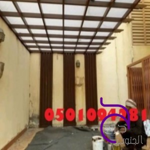 مظلات حديد للحدائق   مظلات حديد للسيارات  مظلات ساكو مظلات هرمية 