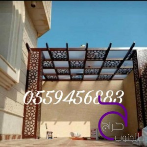  مظلات سيارات-مظلات مدارس_سواتر فلل-سواترمدارس-سواترخشبية-سواترشرايح-هناجر-بيوت شعر-قرميد-