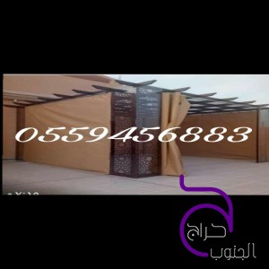 مظلات حديثه مظلات الرياض 