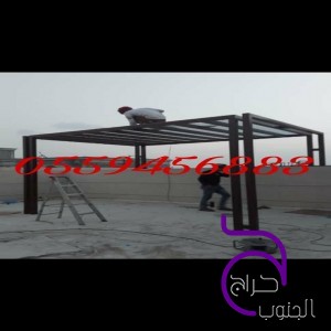 مظلات حديثه مظلات الرياض 