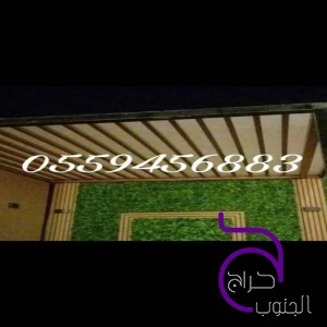  مظلات حديثه مظلات سيارات-مظلات مدارس_سواتر فلل-سواترمدارس-سواترخشبية في الرياض 