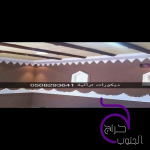  مجالس شعبية روعة , ديكورات مجالس شعبية راقية جدا