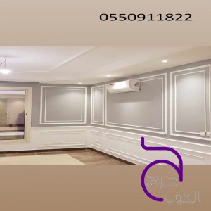 معلم دهان معلم نقاش معلم بويه