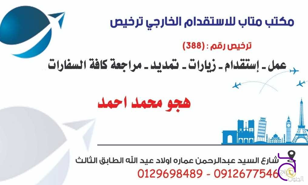 سواق نقل ثقيل سوداني 