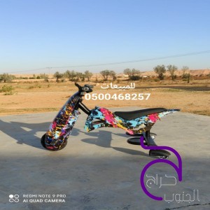 سكوتر للبيع سكوترات دريفت للبيع سكوتر كهربائي 