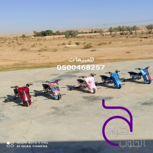 سكوتر للبيع سكوترات دريفت للبيع سكوتر كهربائي 