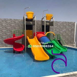 بيع العاب مائيه زحليقة مسبح للبيع زحاليق مسابح 